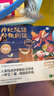 【2024升級版】學(xué)而思 摩比漢語分級閱讀 點讀版 幼兒啟蒙早教幼小銜接 兒童識字書 漢語啟蒙 摩比愛家族系列 學(xué)而思摩比分級數(shù)學(xué)3-8歲兒童早教啟蒙書學(xué)前思維訓(xùn)練幼小銜接 摩比漢語分級閱讀 成長篇（ 曬單實拍圖