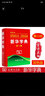 十一版新華字典第11版單色版商務(wù)印刷館【可自選版本】十二版雙色本小學(xué)生新編學(xué)生字典第2版中小學(xué)工具書(shū) 新華字典第11版 單色本 曬單實(shí)拍圖