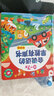 會(huì )講故事的早教大全會(huì ) 說(shuō)話(huà)的早教有聲書(shū)0-9歲 幼兒早教書(shū)益智繪本1-2-3-6歲寶寶學(xué)說(shuō)話(huà)點(diǎn)讀書(shū)兒童手指觸摸發(fā)聲書(shū)有聲讀物掛圖一歲半二歲三歲嬰幼兒?jiǎn)⒚勺R字學(xué)拼音數字認物水果蔬菜認知背唐詩(shī)玩具書(shū)早教機 曬單實(shí)拍圖