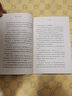 少年科幻大獎小說(shuō)中短篇精選集 意外之外 全3冊 幼兒圖書(shū) 早教書(shū) 故事書(shū) 兒童書(shū)籍 曬單實(shí)拍圖