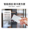 ZKTECO 熵基考勤機(jī)打卡機(jī)消費(fèi)感應(yīng)IC卡IC薄卡考勤卡智能門禁卡白卡家居卡nfc門禁卡電梯卡飯卡 標(biāo)準(zhǔn)色 一張 曬單實(shí)拍圖