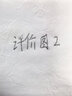 悠輕松（YOINSON）u型牙刷兒童牙刷2至6-12歲小孩子朋友口腔智能聲波牙齒清潔潔牙器 藍(lán)色小恐龍 【防塵款】 兒童(7-14歲) 曬單實(shí)拍圖