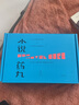 小說(shuō)藥丸 小說(shuō) 曬單實(shí)拍圖