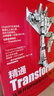 精通Transformer:從零開始構建最先進的NLP模型 未來引領人工智能世界的事Transformer而非ChatGPT 深度學習機器學習自然語言處理書籍 deepseek教程 曬單實拍圖