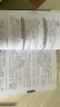 高中日語語法專項必考詞匯專項日語作文專項 kokoko老師高考日語 高中日語考前備考書籍/高考日語/語法一輪/刷題 三扣老師高中日語閱讀 高中日語語法專項 曬單實拍圖