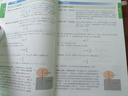日本留學(xué)考試（EJU）系列：中日雙語(yǔ)輔導教程（基礎篇理科物理） 曬單實(shí)拍圖