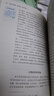慧讀者快樂讀書吧四年級課外閱讀必讀上下冊中國古代神話選 希臘神話與英雄傳說選 世界經典神話 山海經 十萬個為什么 穿過地平線細菌世界歷險記 爺爺的爺爺哪里來人教版小學語文教材配套書目附導讀和真題 四年 曬單實拍圖