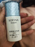 蘇菲娜芯美顏日間倍護(hù)防曬乳Sofina防曬霜SPF50+ PA+ 新白小花 清爽型30ml 曬單實(shí)拍圖