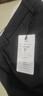 名格雅頓春秋九分西裝褲男修身小腳垂感青年韓版常規學(xué)生免燙西褲男士休閑 九分黑色 春秋款 29 100-110斤 曬單實(shí)拍圖