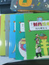 少兒財商繪本全套8冊 3-6歲兒童繪本漫畫(huà)故事幼兒園 小學(xué)生家庭啟蒙教育學(xué)理財的書(shū) 曬單實(shí)拍圖