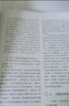 人教版部編版 高中歷史必修上下冊+選擇性必修一1二2三3全套5本教師教學(xué)用書(shū) 人民教育出版社教參教案 歷史必修下 曬單實(shí)拍圖