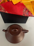 陶舍軒【宜興紫砂壺】龍血砂料【納?！咳萘?50CC左右 純手工內推孔制作 龍血砂（納瓢） 150ml 曬單實(shí)拍圖