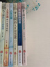 全6冊正版 方與圓+舍與得+包與容的人生經(jīng)營課管理 哲理哲學(xué)為人處事創(chuàng)業(yè)的書修身養(yǎng)性書籍成功學(xué)書籍 曬單實(shí)拍圖