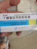 舒夫林 丁酸氢化可的松乳膏25g 过敏性皮炎湿疹脂溢性皮炎 苔藓样瘙痒症 2盒装 实拍图