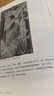 版本自選 美的歷程 全新修訂版 李澤厚 中國美學(xué)史 人民文學(xué) 中國美學(xué)史書(shū) 藝術(shù)生活哲學(xué)鑒賞熏陶藝考藝術(shù)生閱讀 九久 美的歷程（博集天卷） 曬單實(shí)拍圖