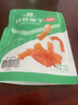 良品鋪子 香辣素毛肚纖絲魔芋魔芋爽零食即食辣條味爽口休閑零食小吃150g 曬單實(shí)拍圖