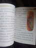 【注音版】兒童世界名著 小學生7-10歲課外書帶拼音讀本兒童文學故事書小說1-2-3 一二三年級寒假閱讀書籍經(jīng)典書目少兒讀物JST 小學生名著基礎閱讀全三輯28冊 曬單實拍圖
