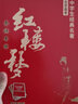 【京東配送】北京高考中學(xué)生經(jīng)典名著(zhù) 論語(yǔ)+紅樓夢(mèng) 導讀+導練 北京高考名著(zhù)論語(yǔ)紅樓夢(mèng) 高中語(yǔ)文經(jīng)典名著(zhù)導讀一本通 ?？寄M題 全程測評 配套習題集訓練習冊 曬單實(shí)拍圖