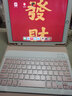 CANHOOGD適用iPad Air11/5/4鍵盤(pán)保護套mini7/6蘋(píng)果11/10/9/8代pro11帶筆槽24款迷你7/5/4平板鍵盤(pán)鼠標套裝 裸粉色「保護套+鍵盤(pán)+鼠標+鋼化膜+貼紙」 iPa 曬單實(shí)拍圖