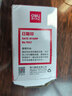 得力（deli）7527 日期印章 5mm可調(diào)生產(chǎn)年月日數(shù)字印章 財(cái)務(wù)辦公用品 7527/日期印 曬單實(shí)拍圖