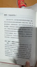 營養(yǎng)師的運動飲食筆記 中國輕工業(yè)出版社 高敏敏 著 書籍 圖書 曬單實拍圖