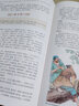 古文觀止全解(超值全彩白金版)(精) 曬單實(shí)拍圖