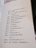 包郵 全新正版/像高手一樣行動書《一萬小時天才理論》作者丹尼爾·科伊爾全新力作/書籍/k 曬單實拍圖