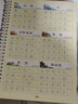 墨點字帖古詩詞抄寫本墨點字帖楷書小學兒童語文課本必背75首唐詩宋詞硬筆書法練字凹槽練字帖小學生鋼筆練字古詩字帖 曬單實拍圖