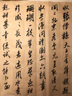 墨客沁 毛邊紙 手工毛邊紙半生半熟 竹紙 書(shū)法臨摹 書(shū)法練習  76*47cm 50張/刀 古法蠶翼手工毛邊50張 曬單實(shí)拍圖