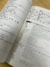 新東方 新日本語(yǔ)能力測試N2詞匯 曬單實(shí)拍圖