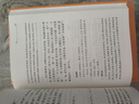 陶庵夢憶（中華經典名著全本全注全譯叢書\/三全本） 曬單實拍圖