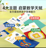 【全網(wǎng)低價(jià)】【時(shí)光學(xué)】折紙思維訓練初階中階高階全套3本趣味折紙兒童diy手工創(chuàng  )意折紙男孩女孩益智思維訓練折紙書(shū)挑戰寶寶空間想象力玩具六一兒童節禮物 曬單實(shí)拍圖