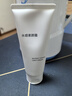 無(wú)印良品（MUJI）水感素顏霜 懶人霜 隔離霜 妝前乳 自然提亮 OA4OCC4S 100g 曬單實(shí)拍圖