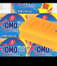 奧妙（OMO）洗衣皂溫和不傷手洗衣肥皂易漂耐用強力潔凈去污家庭日用裝整箱批 【1組3塊】奧妙皂226g*3+贈皂盒 曬單實(shí)拍圖