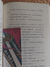 四十島騎士 小說 當(dāng)代俄羅斯科幻領(lǐng)軍人盧基揚(yáng)年科作品 直追《蠅王》與《超新星紀(jì)元》 一部可以讓孩子與家長共讀的科幻小說 幻象文庫 八光分文庫 曬單實(shí)拍圖