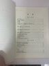 正版什密特鋼琴五指練習(xí)曲作品16 鋼琴教程教材書(shū)籍 小奏鳴曲集 施密特鋼琴書(shū)籍鋼琴基礎(chǔ)練習(xí)曲教材 人民音樂(lè)出版社 什密特鋼琴手指練習(xí) 曬單實(shí)拍圖