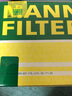 曼牌濾清器（MANNFILTER）機(jī)濾機(jī)油濾芯格清器適用寶馬N20 2.0T 發(fā)動(dòng)機(jī)專用 HU816Z 寶馬X1 12-15款 2.0T 曬單實(shí)拍圖