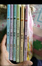 寶寶描線涂色書.3～4歲. 提高篇 曬單實(shí)拍圖