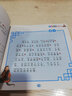 聲律啟蒙（完整注音彩繪版）幼兒啟蒙兒童國學(xué)繪本2-6歲上書香節(jié)閱讀節(jié)  曬單實(shí)拍圖