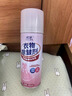 杜爾德澳衣物除皺噴霧柔順劑除褶皺去靜電噴劑衣服持久留香氛免洗免燙神器 衣物除皺劑【1瓶】祛味除皺防靜電 曬單實(shí)拍圖