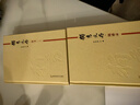 獨(dú)秀文存（套裝共4冊(cè)） 曬單實(shí)拍圖