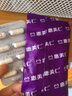 惠美仁乳酸桿菌陰膠囊 善玉菌凍干活性因子粉抑菌女性護(hù)理私處益生菌 1盒裝 曬單實(shí)拍圖