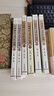 中國歷代文學(xué)作品選(中二)/高等學(xué)校文科教材 曬單實拍圖