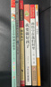 我要做好孩子/黃蓓佳兒童文學(xué)系列 中宣部“五個(gè)一工程”獎(jiǎng)作品 暑假作業(yè) 一升二暑假銜接 小升初暑假銜接 曬單實(shí)拍圖