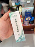 今福生殼聚糖成膜噴劑醫(yī)用功能性敷料傷口消毒促愈合 【物理】本品(B型一瓶裝) 曬單實(shí)拍圖