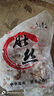 生鮮豬肚絲半熟豬肚絲肚子 去油免洗豬肚切絲家用食堂飯店食材 2斤裝 曬單實(shí)拍圖