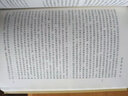 生命科學(xué)史上海人民出版社(美)洛伊斯·N.瑪格納 著 劉學(xué)禮 等 譯 書籍 曬單實(shí)拍圖