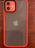 0度 适用苹果12手机壳iPhone12PROMAX保护套肤感磨砂壳半透明全包防摔男女款 红色 iphone 12Promax 实拍图