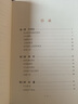 期貨交易時(shí)機選擇 短線(xiàn)和長(cháng)線(xiàn)操盤(pán)手的高效策略 (美)亞歷山大 著(zhù) 肖艷梅,吳文莉 譯 山西人民出版社 書(shū)籍 曬單實(shí)拍圖