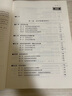 正版 經(jīng)濟(jì)法學(xué)（第五版） 李昌麒 經(jīng)濟(jì)法學(xué)教材 學(xué)生用書 法學(xué)教材 政法大學(xué)出版社 曬單實(shí)拍圖